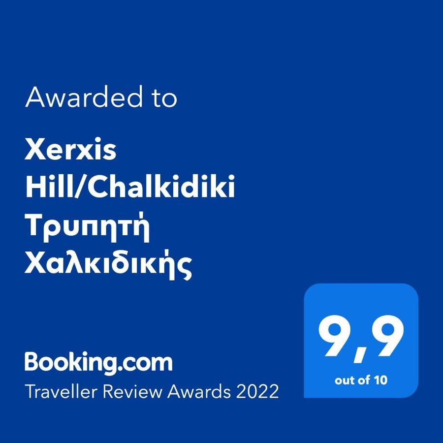 Xerxis Hill/Chalkidiki Τρυπητή Χαλκιδικής Villa เนอาโรดา ภายนอก รูปภาพ